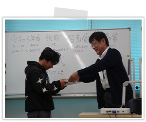 2025.5.7　令和6年度後期皆勤賞・精勤賞表彰